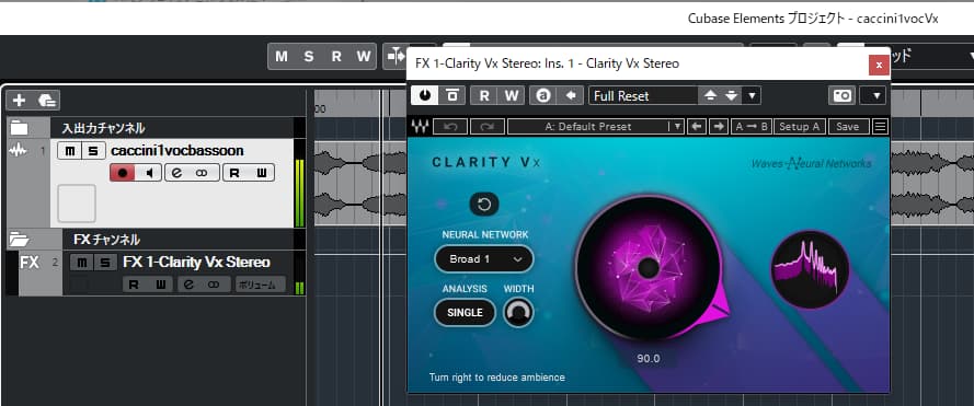 Clarity Vx