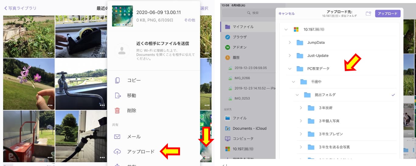 imagefile2