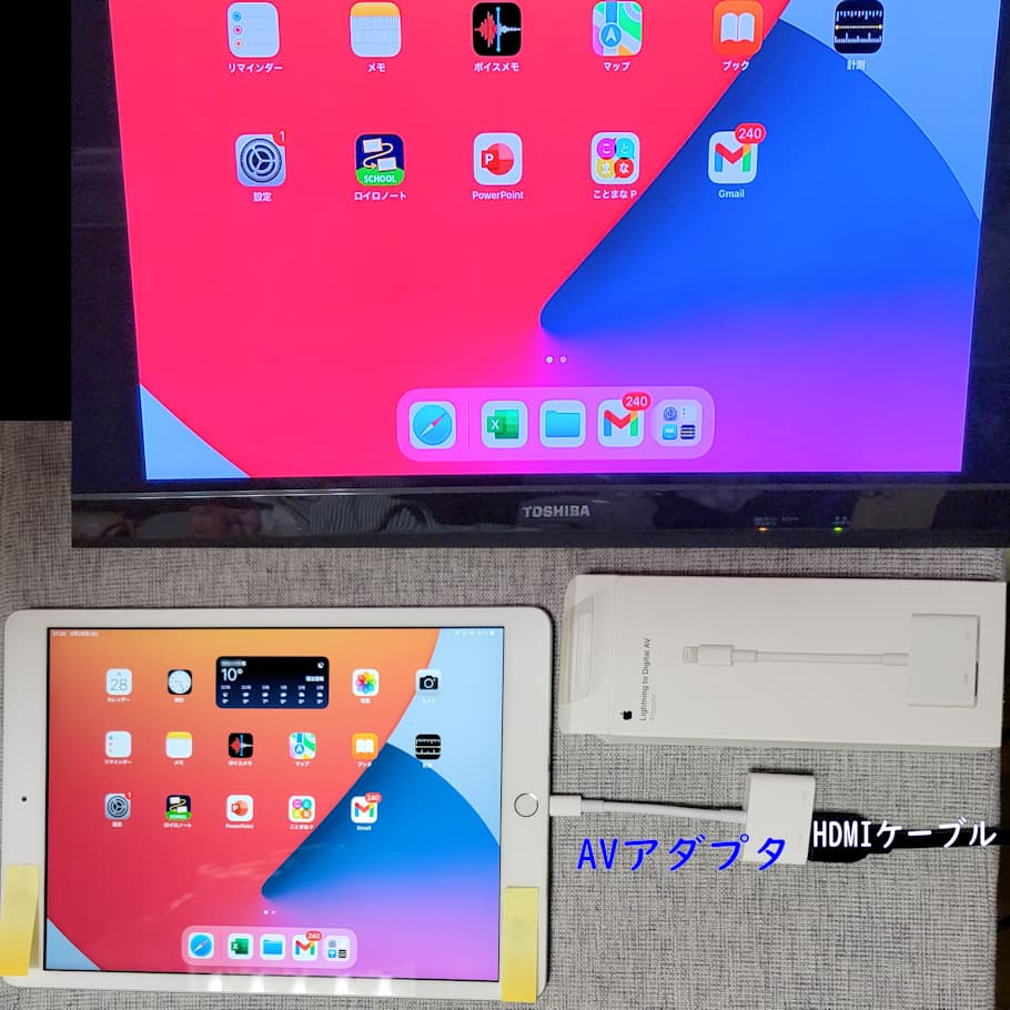 iPadエスパ拡張セット接続1