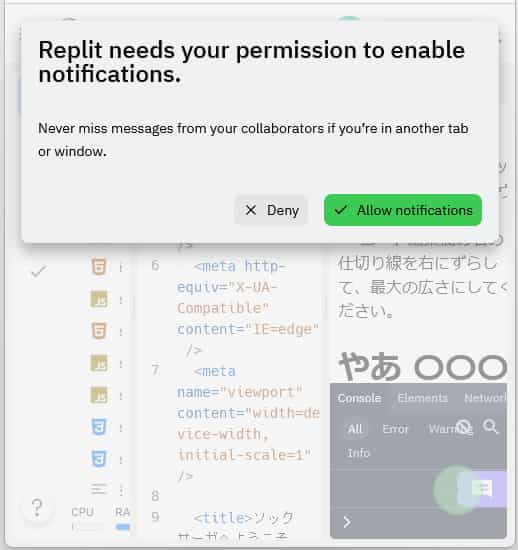 replitnotif