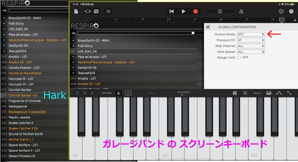 iPadアプリRespiro wind-synth