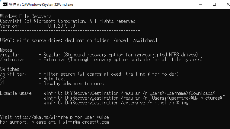 winfrcmd
