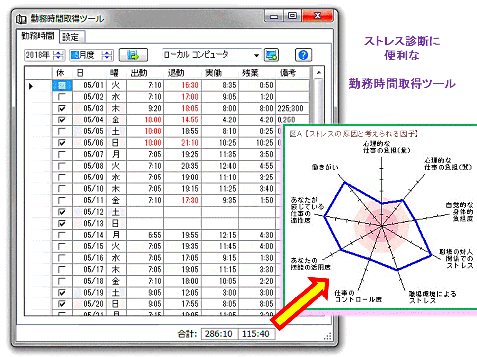 work-system22
