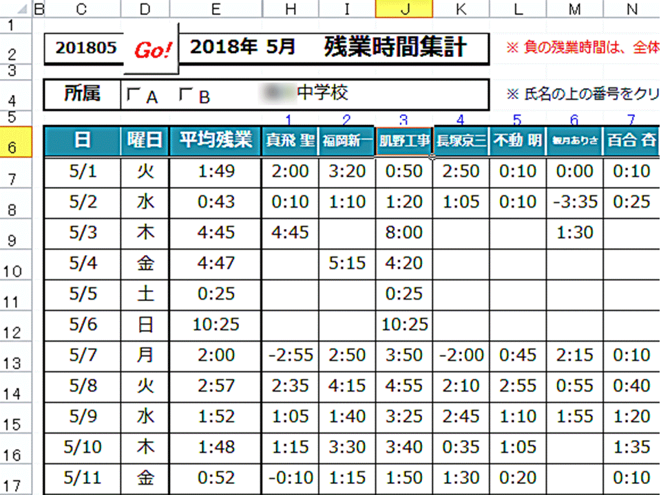 work-system31