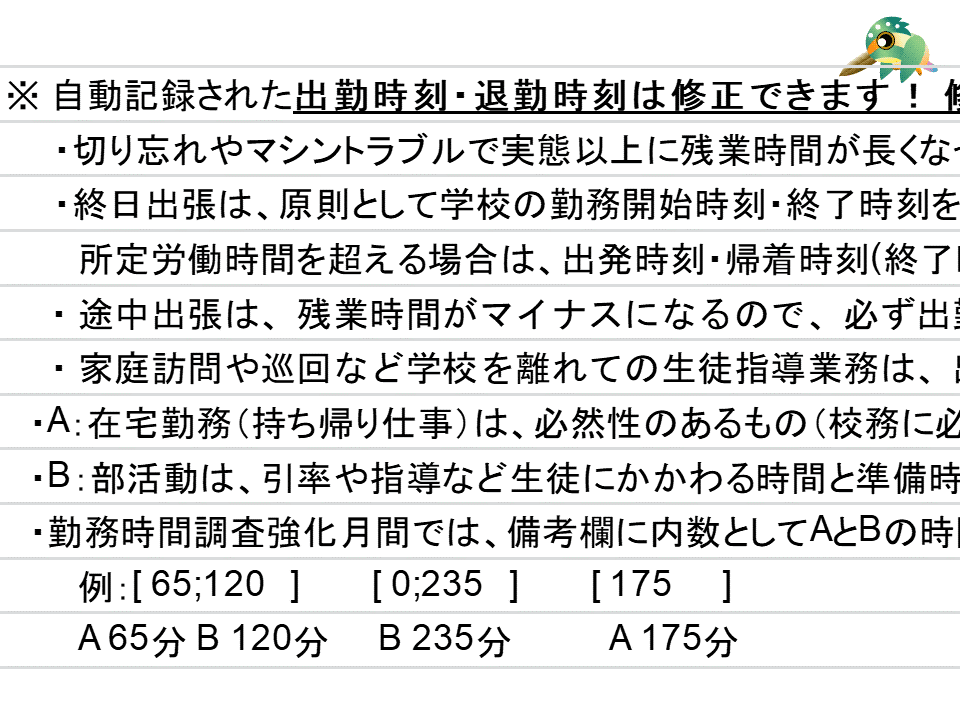 work-system34