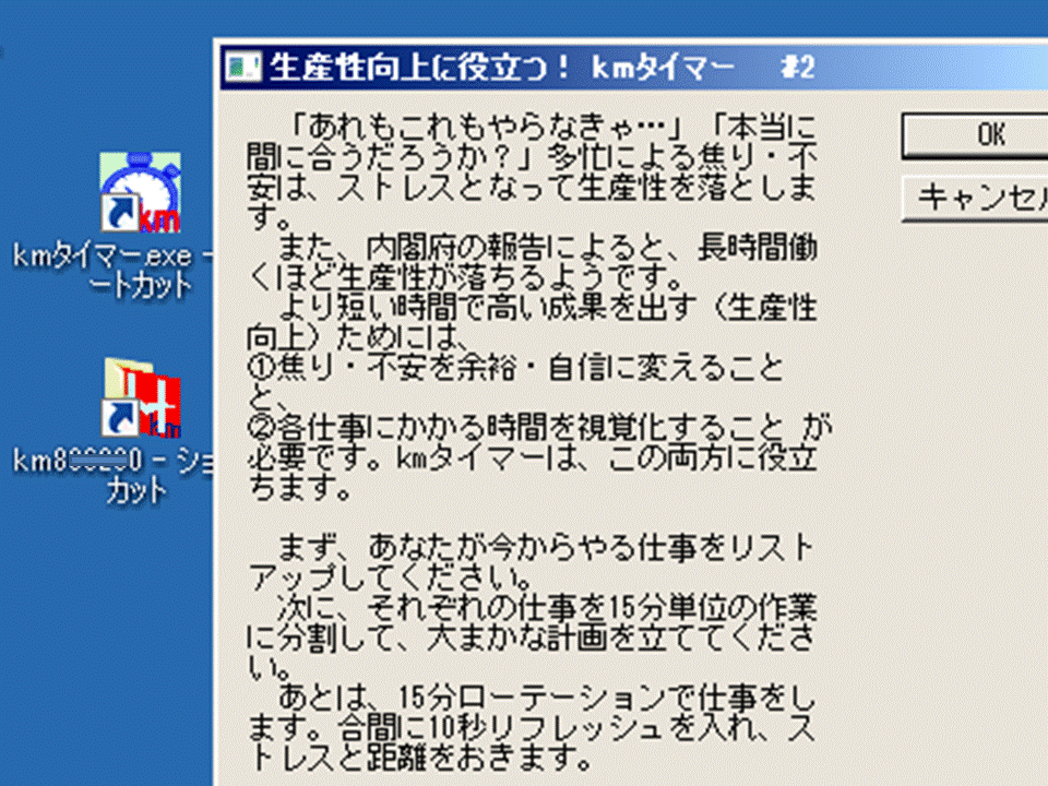 work-system45