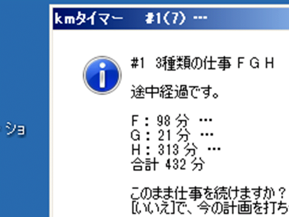 work-system46
